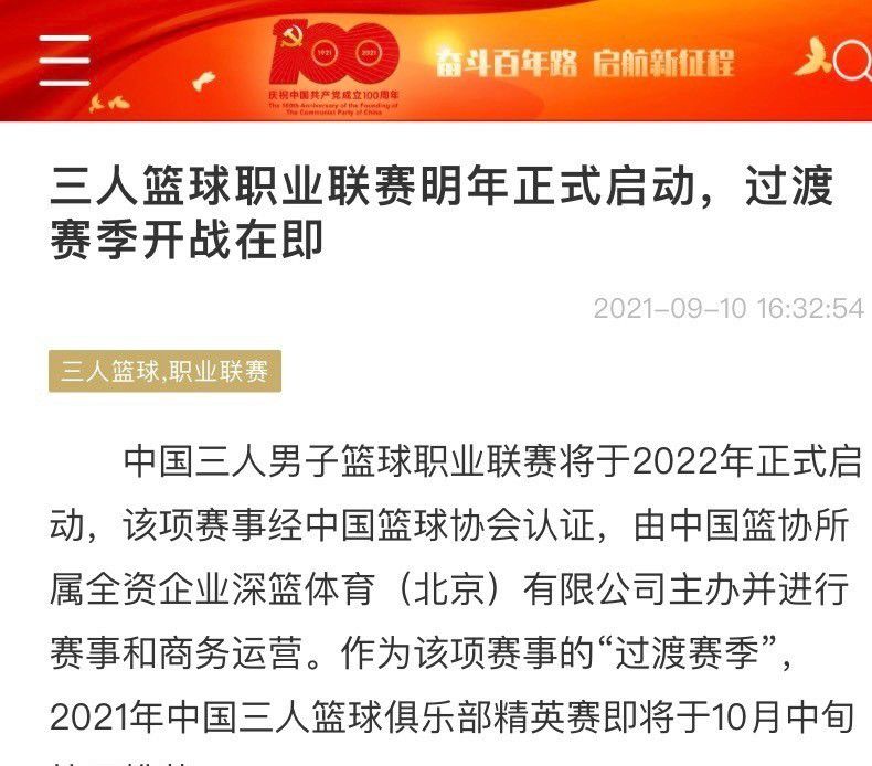 据记者KieranMaguire报道，拉特克利夫收购曼联股份官宣后，曼联股价有所上涨。